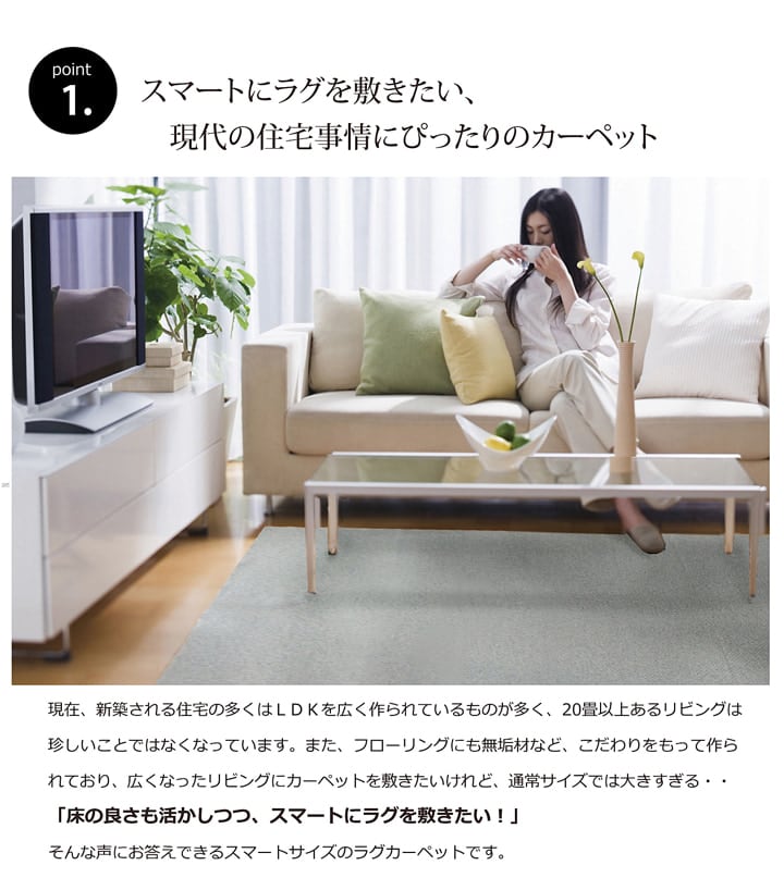 アロンジュ丸巻 ロングラグ BR 140X340 140×340cm ラグマット カーペット ラグ