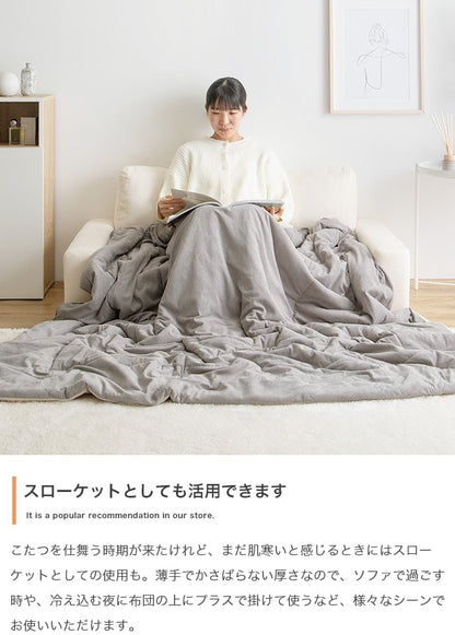 こたつ 長方形:190cm×240cm Jude リバーシブルコーデュロイこたつ布団