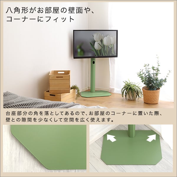 テレビ台 北欧インテリア 八角テレビスタンドロータイプ専用 ハードディスクホルダーセット TV台