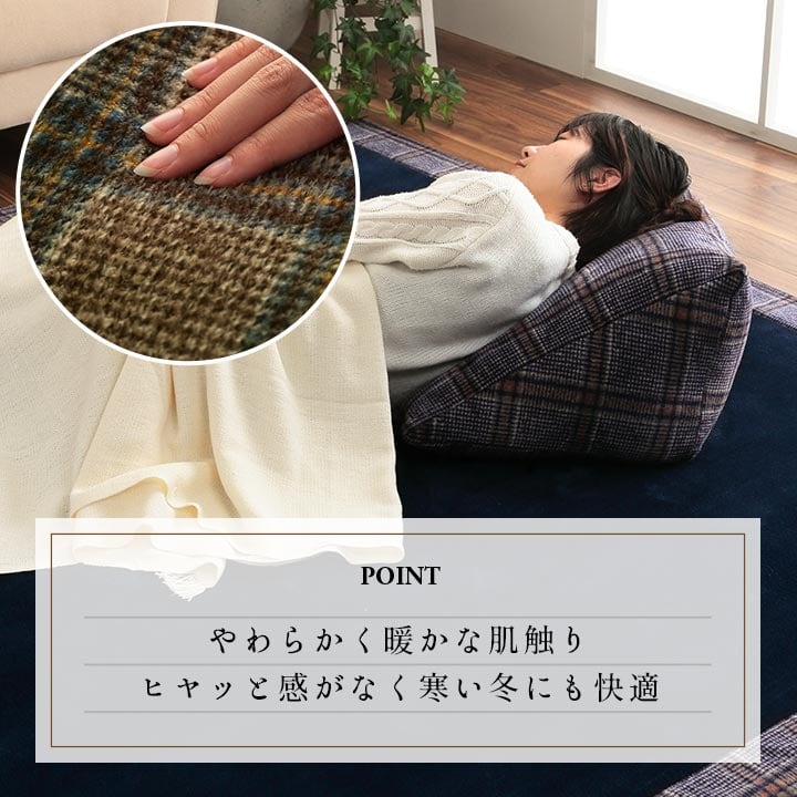 よりかかり カリス 寄りかかり BR 40X50 50×40×30cm 日用品 クッション