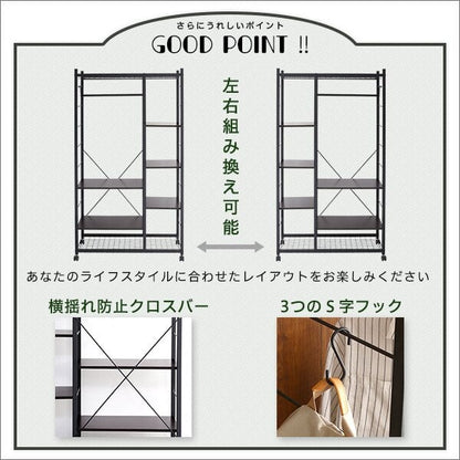 ハンガーラック88cm幅 Lacatas-ラカタス-家具 88cm幅 スチール 一人暮らし