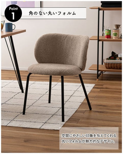 ダイニングチェア 幅56×奥行56×高さ73cm ダイニング家具 ベージュ グレー シンプル スチール