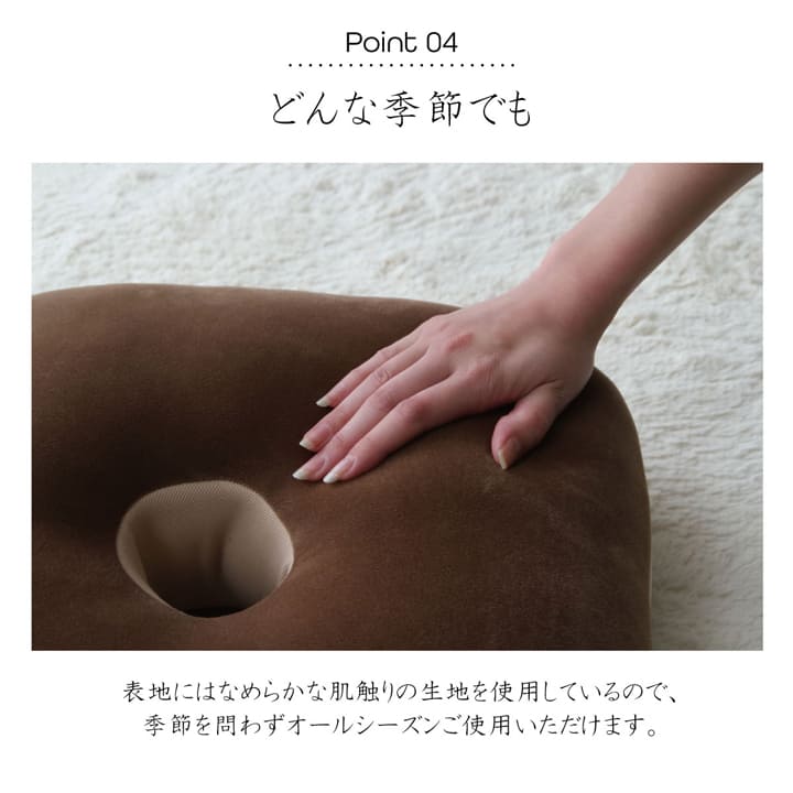 円座 MO-RU(モール) 快適フィット ブラック 40X37 40×37cm 日用品 通気性