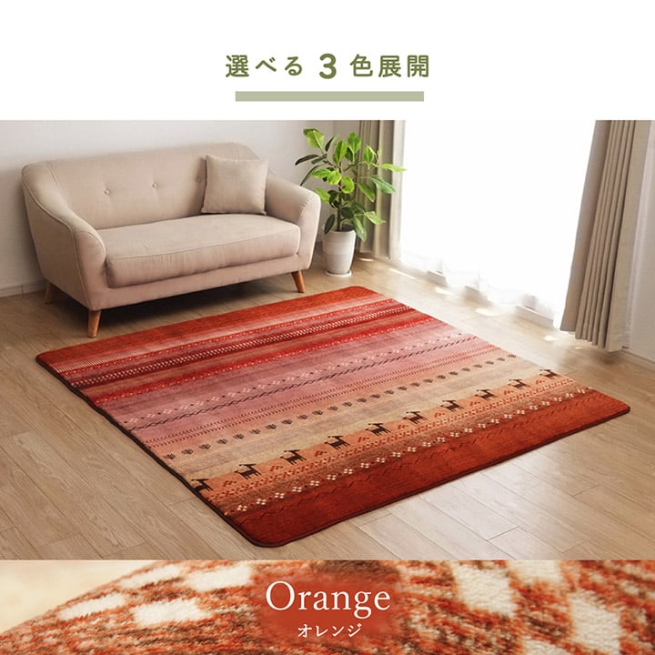 ラグ DXラディ 正方形 GN 185X185 185×185cm ラグマット カーペット 絨毯