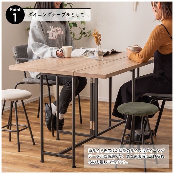 バタフライテーブル 幅120×奥行36×高さ70.5cm テーブル ローテーブル センターテーブル