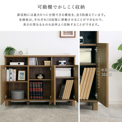 チェスト 日本製 オープン収納付きキャビネット 110cm 収納家具 サイドボード