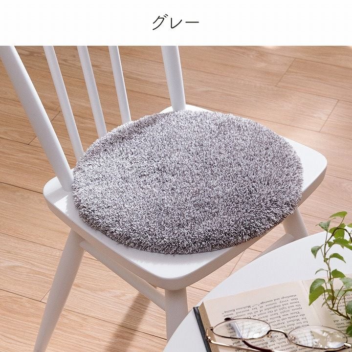 スレッド チェアパッド BE 35X35 35cm 円形 チェア ダイニングチェア デザインチェア