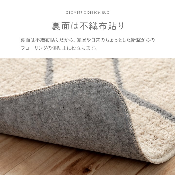 ラグ ポラロ 正方形 IV 190X190 190×190cm ラグマット カーペット 絨毯 洗える