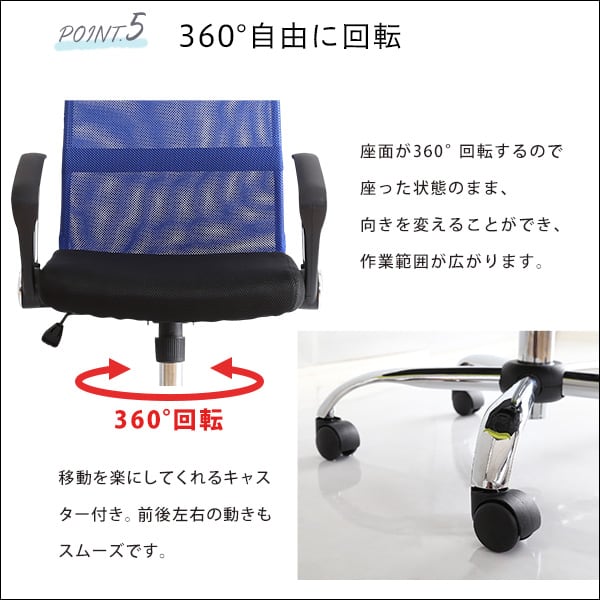 通気性に優れたハイバックオフィスチェア メッシュタイプ オフィスチェア ハイバック メッシュ素材