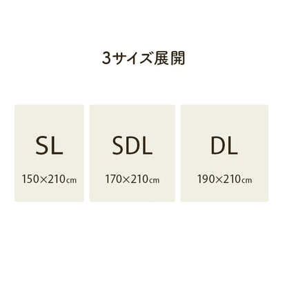 掛布団カバー マスクロス セミダブル GY 170X210 170×210cm 日用品 グレー 寝具
