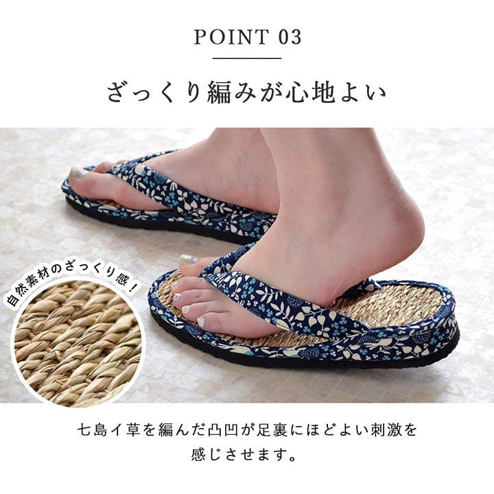 サブレ 草履 BL 26X26 26cm 日用品 室外履き 生活雑貨