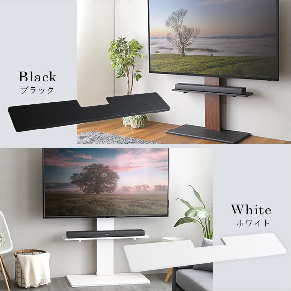 100インチ対応 頑丈・デザインテレビスタンド専用サウンドバー棚板 頑丈 高さ調整 おしゃれ 壁寄せ