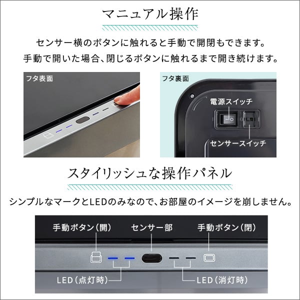 充電式 自動開閉ゴミ箱 45L センサー ダストボックス ふた付き CHCO-チャコ- シルバー
