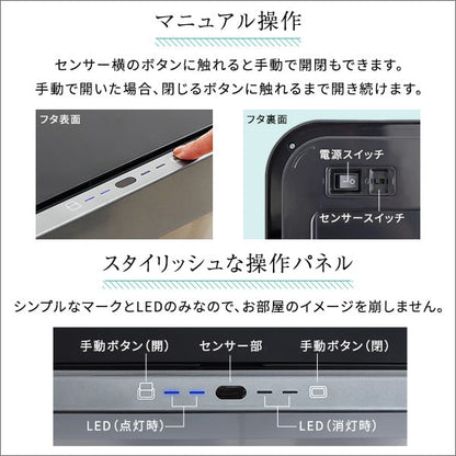 充電式 自動開閉ゴミ箱 45L センサー ダストボックス ふた付き CHCO-チャコ- シルバー