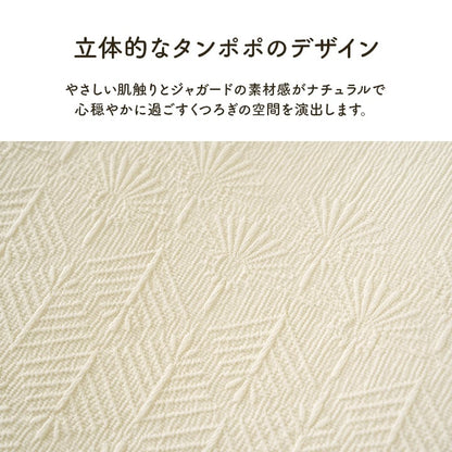 敷パッド マスクロス セミダブル GY 120X205 120×205cm 日用品 グレー 全2色