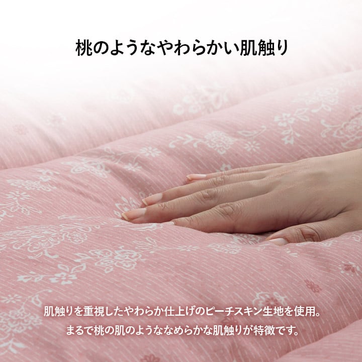 組布団 イリス洗える ダブル 2P BL 190X210 190×210cm 日用品 洗える 寝具