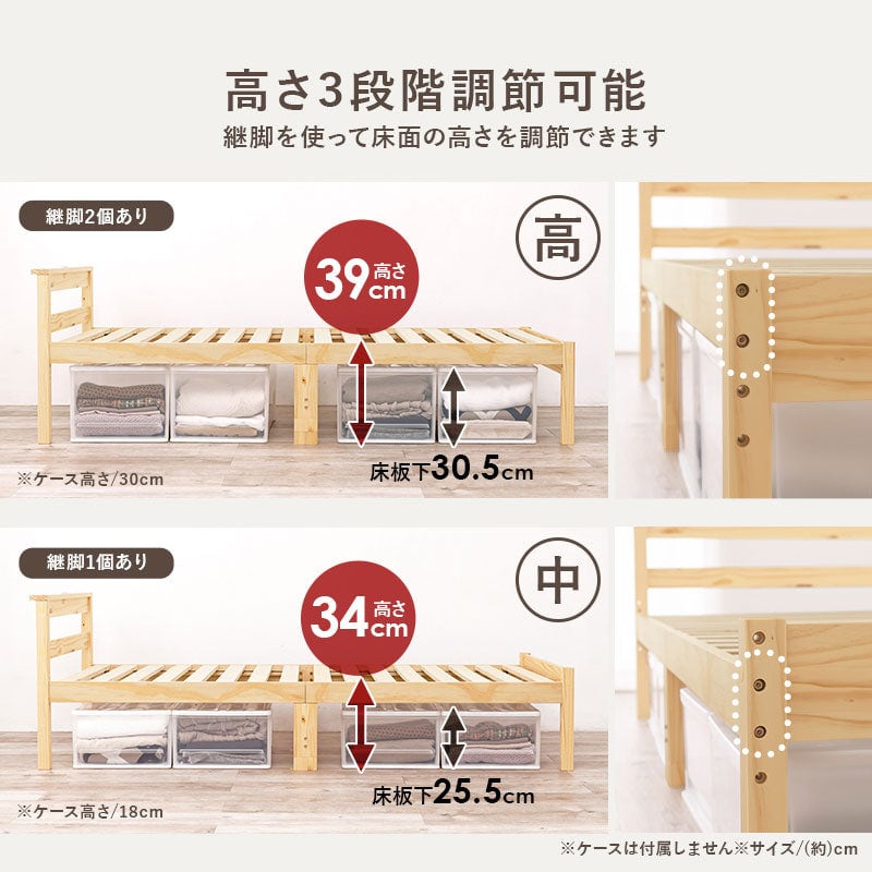 マットレス マットレス付シングルベッド 幅98×奥行208cm 天然木