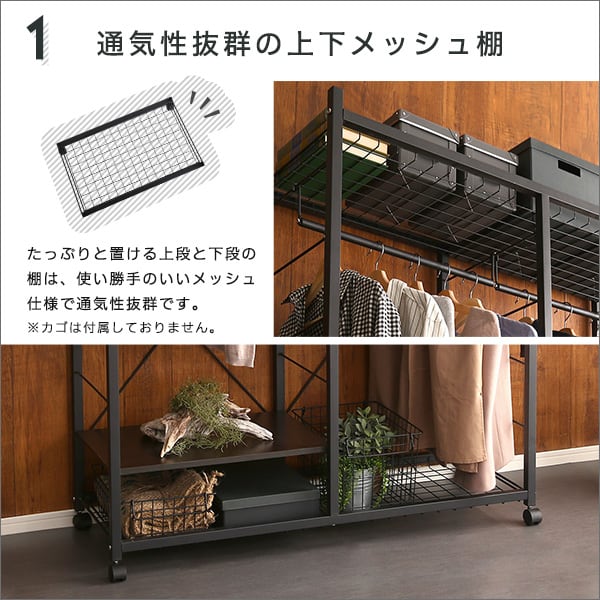 ハンガーラック119cm幅 インテリア 収納 家具 ハンガーラック コートハンガー おしゃれ 収納棚