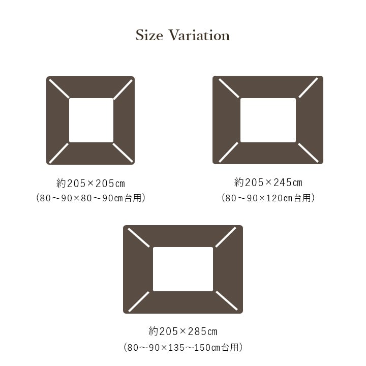 掛布団 ルージュ 掛 大判正方形 BE 205X205 205×205cm こたつ こたつテーブル