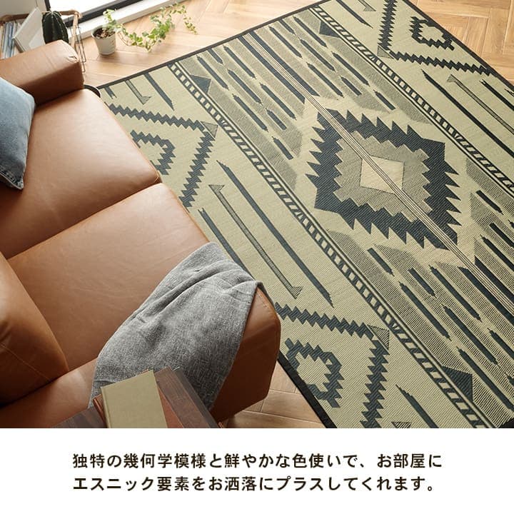 DXストーリー ミニラグ RE 140X200 140×200cm ラグマット カーペット ラグ