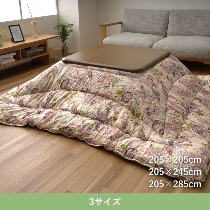 掛布団 マイコ IV205X205 205×205cm こたつ こたつテーブル こたつセット コタツ