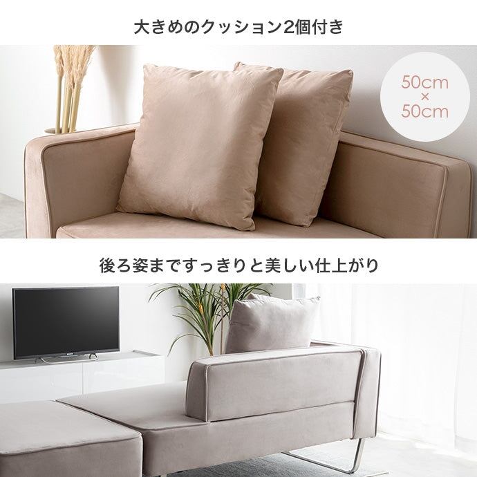 ソファー 2人掛け 2点セット Sommet 2人掛けカウチソファ+オットマン ローソファー スチール