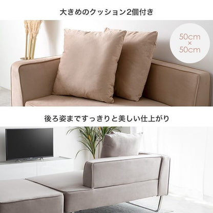 ソファー 2人掛け 2点セット Sommet 2人掛けカウチソファ+オットマン ローソファー スチール