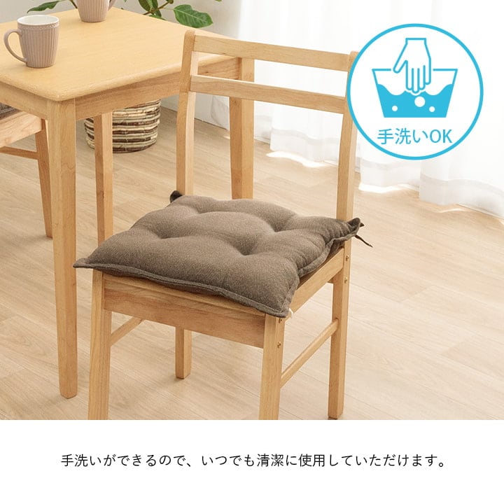 クッション ループ 2P シート BE 43X43 43×43cm 日用品 クッション・座布団