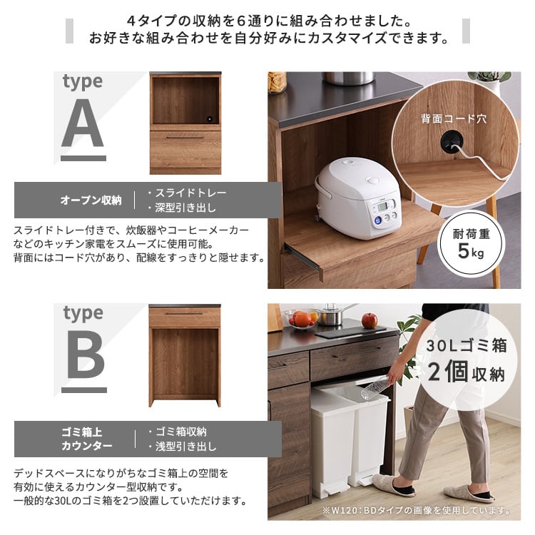 食器棚 日本製 特殊鋼板を使った組み合わせキッチンカウンター 120cm オープン収納+引き出し収納