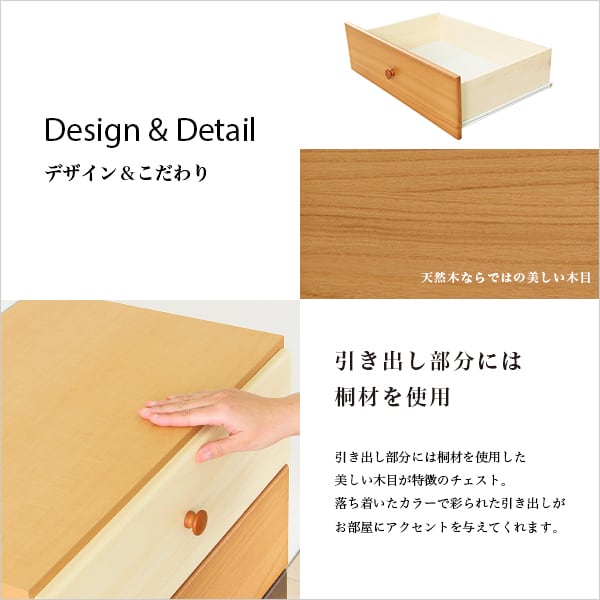 美しい木目の天然木ワイドチェスト 3段 幅117cm Loarシリーズ 日本製・完成品 type2