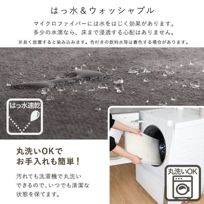 ラグ 洗えるキッチンマット 50×120cm カーペット マットレス 無地 キッチンマット