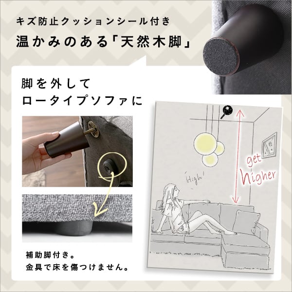 北欧インテリア 3人掛けコンパクトカウチソファ カウチソファ3人掛け オットマン 左右組み替え可自由