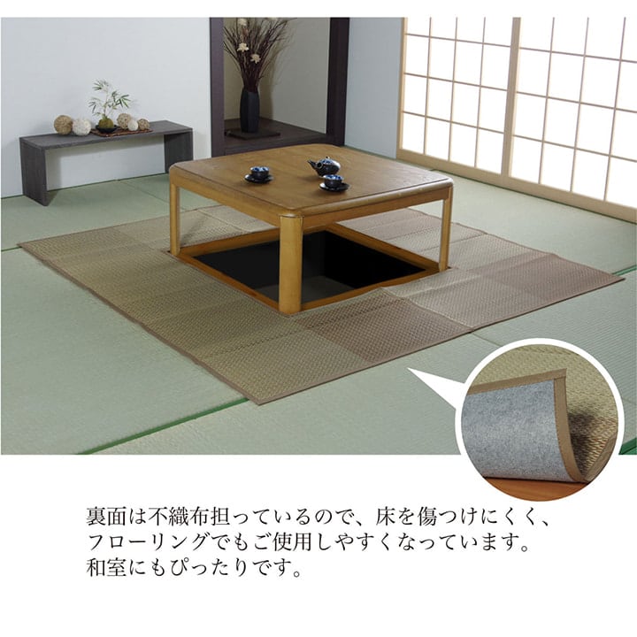 こたつ敷 DXピア堀炬燵 大判長方形 BE 191X300 191×300cm こたつセット
