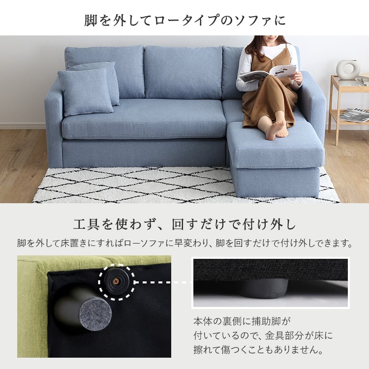 ファブリックコーナー3人掛けソファ ソファ 3人掛け ファブリック オットマン付き コーナーソファ