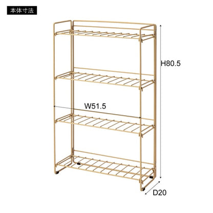 ストレージ ラック 幅51.5×奥行20×高さ80.5cm リビング収納 4段 ベージュ ブルー スチール
