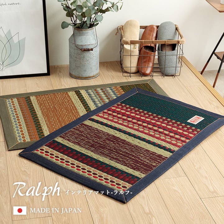 玄関マット Fラルフ BL 60X90 60×90cm ラグマット カーペット ラグ 絨毯 マット