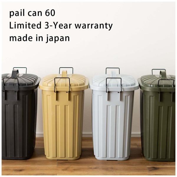 ダストボックス ペールカン60L 幅36×奥行55.4×高さ62.2cm 日用品 完成品 組立不要