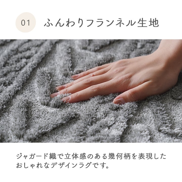 ラグ アルテラ 大判長方形 BE 220X320 220×320cm ラグマット カーペット 絨毯