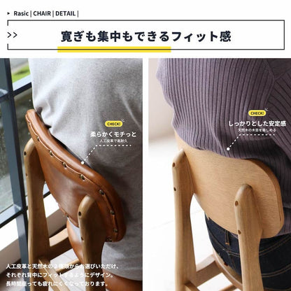 ダイニングチェア 天然木 PVC 合成皮革 リビングチェア 木製 イス 椅子 幅38×奥行48cm 完成品 レザー ダイニング