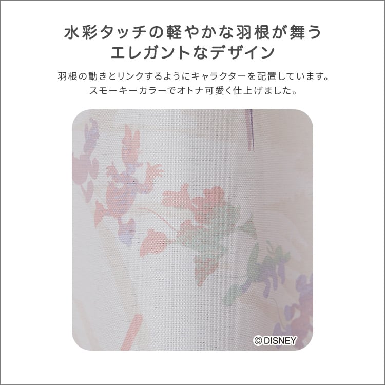 DISNEY ディズニー ドレープカーテン 100×200cm×1枚 Fran ミッキー フラン