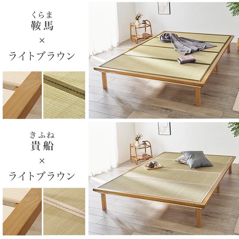 ベッド 畳ダブルベッド ベッドフレーム すのこベッド 幅150×奥行210cm 天然木