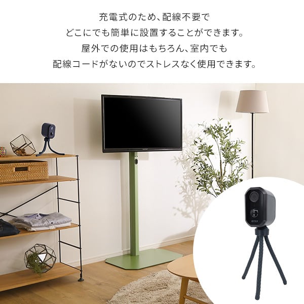ラック スマホと連動 充電式どこでもセンサーカメラ センサーカメラ 防犯カメラ 屋外 屋内 ペット