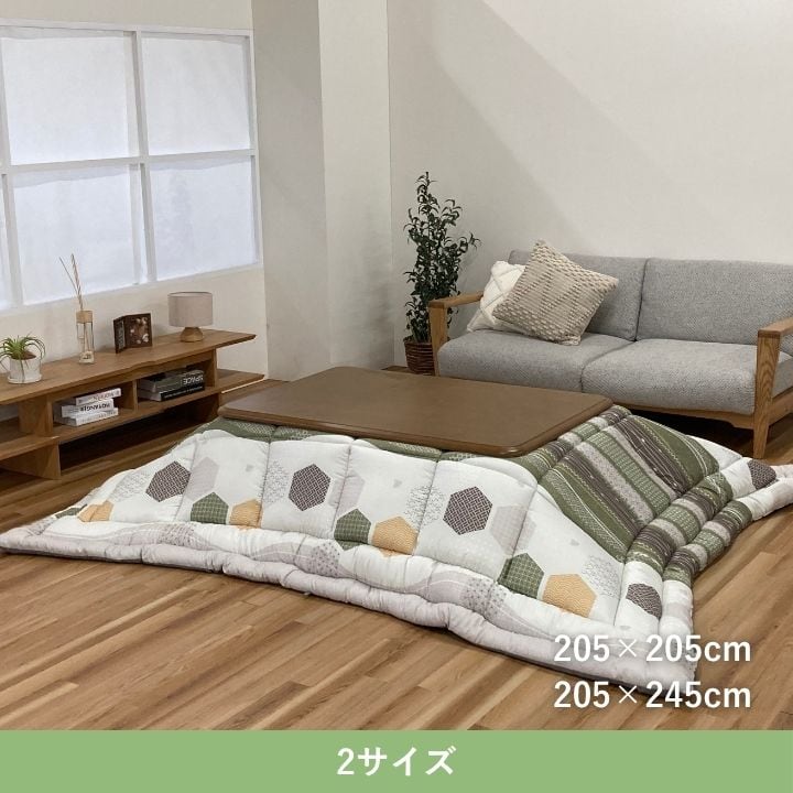 掛布団 くるみ GN205×205掛 205×205cm こたつ こたつテーブル こたつセット 両面
