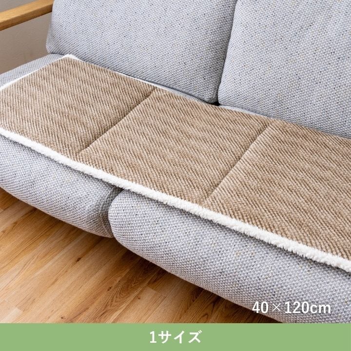 クッション ラムリー BR40×120フリーシート 40×120cm 日用品