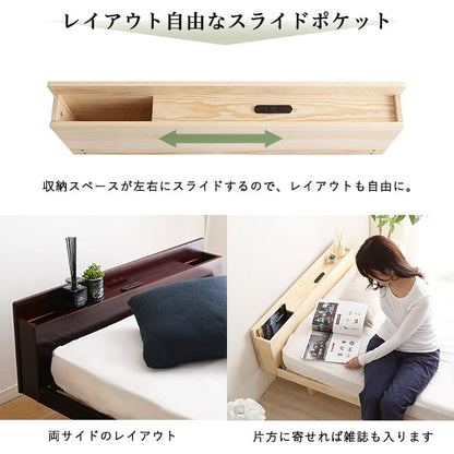 パイン材脚付きすのこベッド リリッタ専用宮単品(ダブル用) インテリア 寝具 収納 ベッド 宮棚