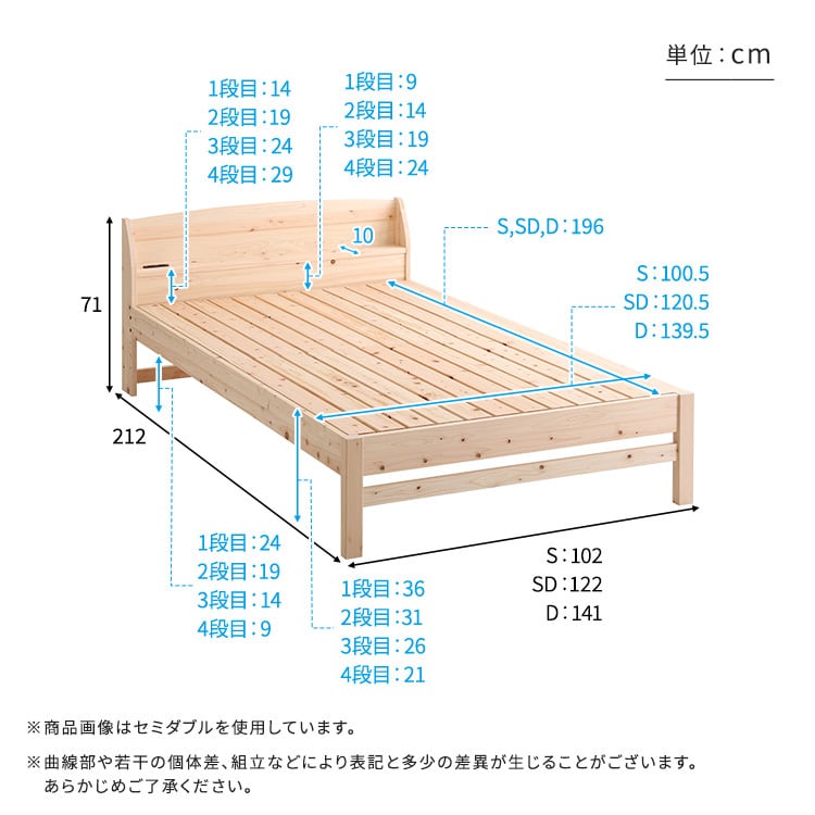 棚コンセント付き国産ひのきベッド ノーマルすのこタイプ (ダブル) ベッド ひのき ヒノキベッド
