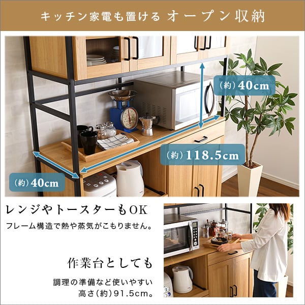 ヴィンテージワイド食器棚 ヴィンテージ食器棚 ワイド キッチン収納 キッチンボード ガラス扉 引出し