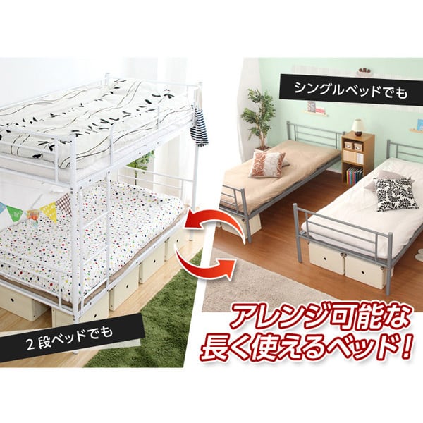 パイプ二段ベッド インテリア ベッド パイプベッド シングル ツイン 2段ベッド 二段ベッド 通気性