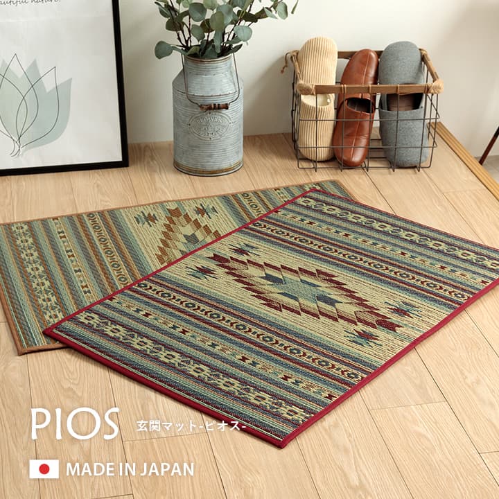 玄関マット Fピオス BE 60X90 60×90cm ラグマット カーペット ラグ 絨毯 マット