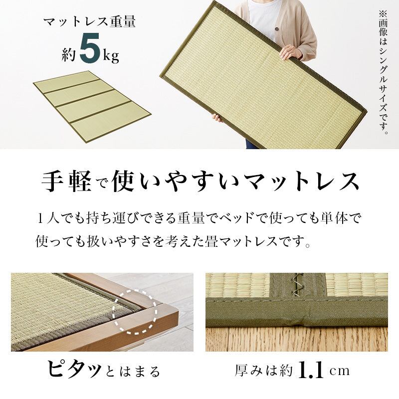 ベッド 畳ダブルベッド ベッドフレーム すのこベッド 幅150×奥行216cm 天然木
